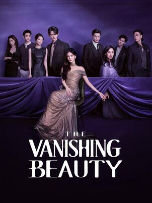 Красавица Юй